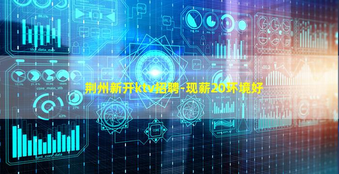 佛山酒吧招聘